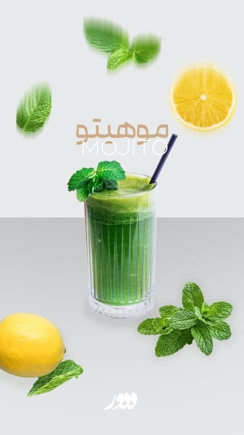 موهیتو با نعناع و لیمو